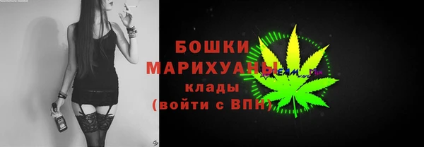 мяу мяу кристалл Волосово